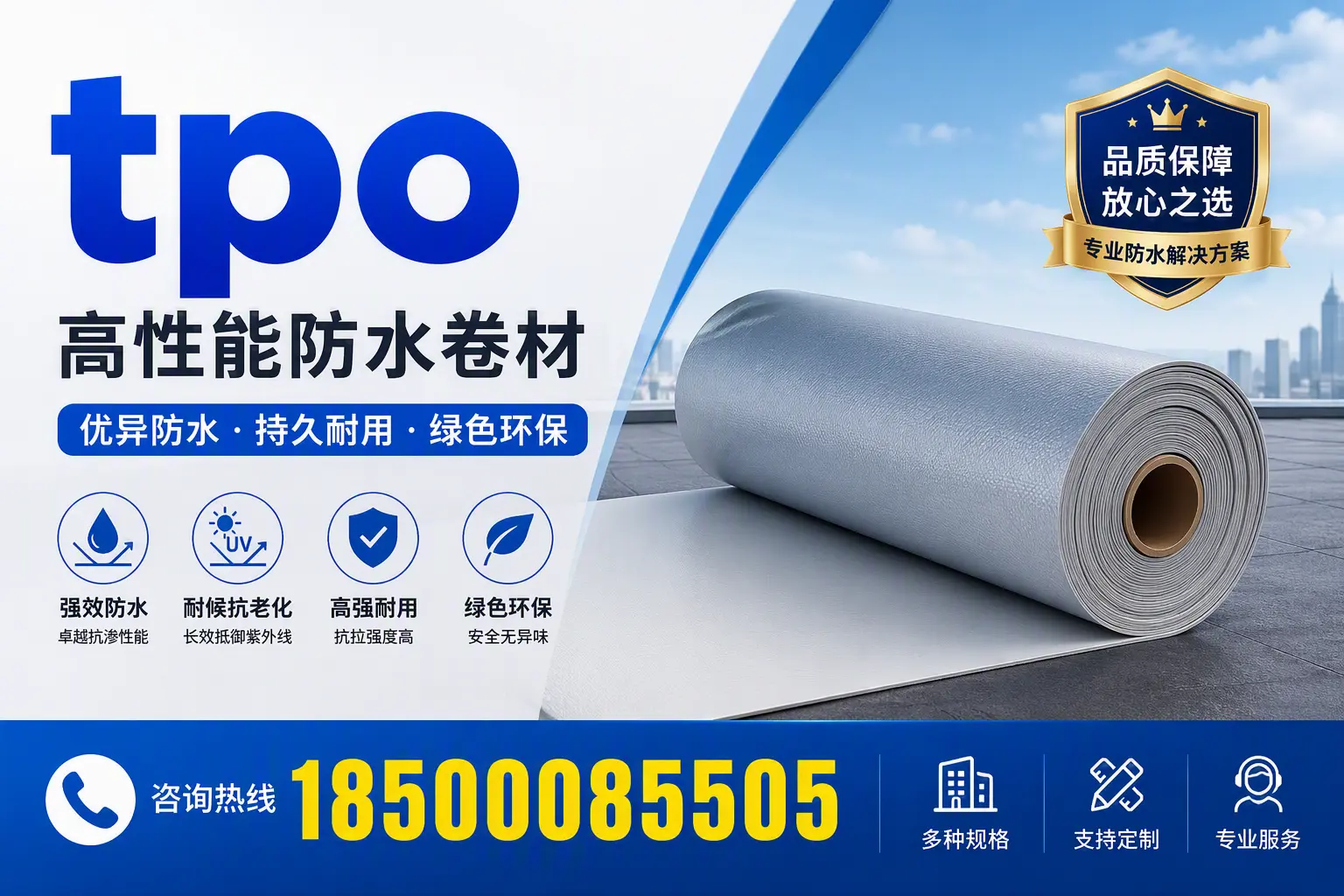 tpo行业趋势分析，汕头企业应如何应对